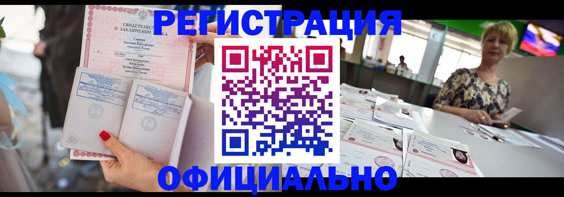 временная регистрация 2025 в Свирске