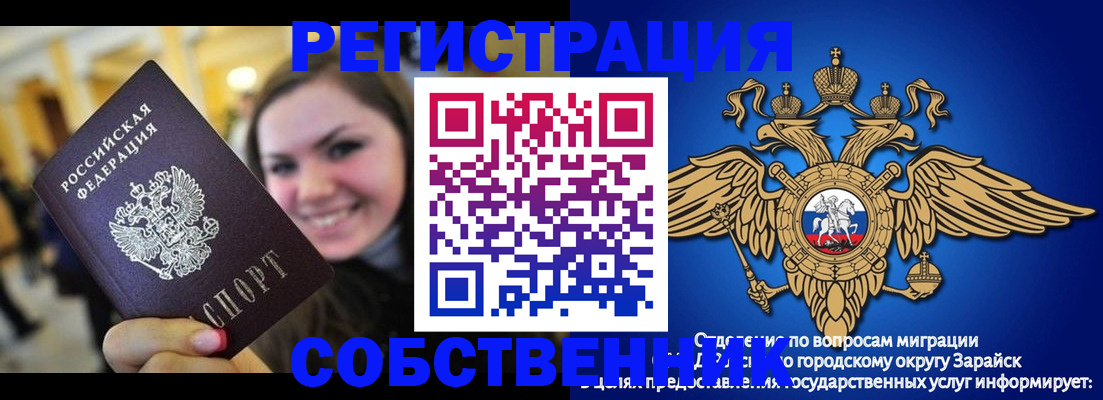 регистрация для дет. сада в Свирске